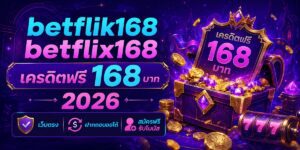 betflik betflix freecredit