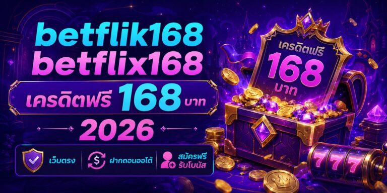 betflik betflix freecredit