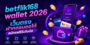 betflik wallet