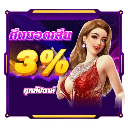 betflik pro